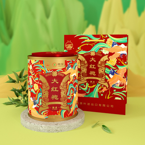 中茶海堤茶叶大红袍xt5933中足火250克乌龙茶岩茶茶叶礼盒装