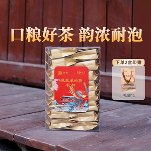 中茶海堤茶叶旗舰店盒凤凰单枞宋种乌龙茶120g