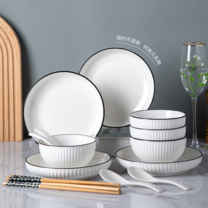 【88vip】尚行知是山田竖纹16件套碗碟套装陶瓷饭碗盘子碗盘碗筷