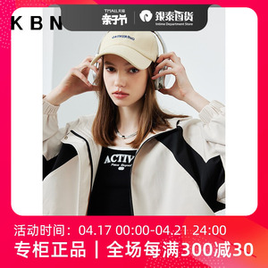 KBNE卡贝奈尔2024春短外套DWT16402192