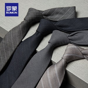 罗蒙羊毛领带男士正装商务5.5cm上班工作韩版英伦结婚时尚窄休闲