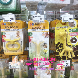 现货日本采购长颈鹿小鹿香蕉婴儿宝宝牙胶咬胶磨牙棒玩具无BPA