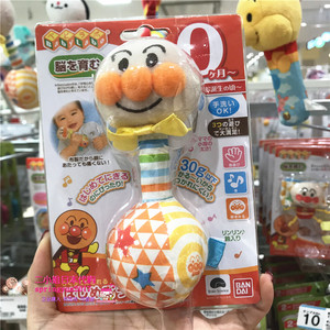 日本面包超人新生儿布制手摇铃婴儿益智玩具启发头脑发育0个月起