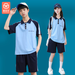 初中小学生班服夏季短袖短裤校服运动会四五六年级毕业照服装纯棉