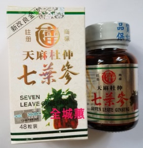 印尼正品花蕾天麻杜仲七叶参 用於筋骨无力 背腰酸痛 手脚痛 腰痛