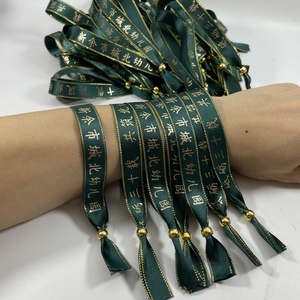 一次性手环定制丝带布带手环身份识别应援活动入场签到编码手腕带