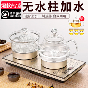 全自动底部上水电热烧水壶套装抽水泡茶具专用茶台加水功夫电磁炉