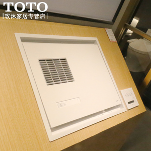 toto浴霸tyb3161cdr car浴室凉霸集成吊顶嵌入式干燥暖风干衣机