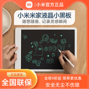 小米平板5pro支架桌面绘画悬空散热手机手绘画画笔记本电脑支撑架专用