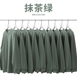 抹茶绿 2024春季纯棉圆领长袖T恤学生男女休闲纯色宽松绿色打底衫