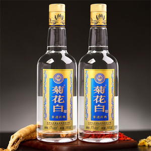 仁和菊花白酒 菊花酒 北京特产37度500ml*2瓶重阳礼品 人参枸杞酒