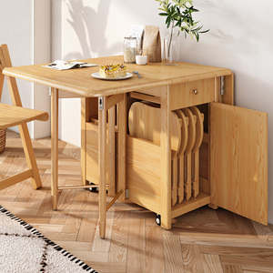 2021新款实木折叠餐桌小户型长方形家用日式伸缩饭桌可变小桌收纳