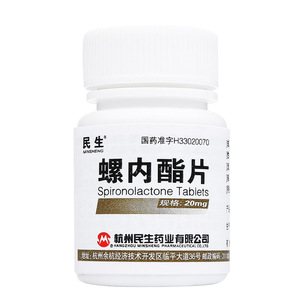 水肿治疗心衰降低高血压抗肝硬化吃什么的药物搭氢氯噻嗪防低钾利尿剂
