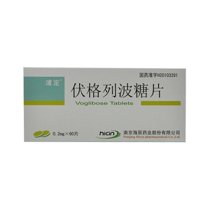 000人付款天猫浦定伏格列波糖片 0.2mg*60片/盒荣华大药房旗舰店20.