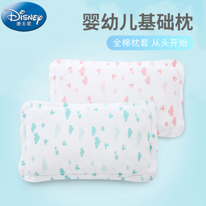 Disney迪士尼宝宝婴儿童全棉定型枕小孩枕头幼儿园午睡枕四季通用
