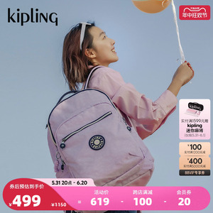 kipling达人推荐男女款24新休闲双肩背包首尔包电脑包书包|SEOUL