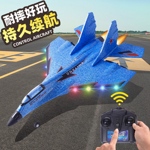 遥控飞机儿童玩具男孩无人机耐摔王滑翔机战斗飞机泡沫航模飞行器