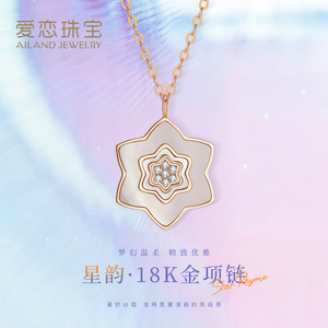 爱恋珠宝钻石项链