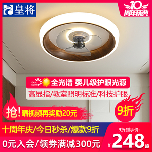 新中式风扇灯2024年新款卧室吊扇灯胡桃木色大气电扇灯家用一体灯