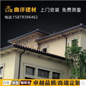 铝合金天沟檐沟屋檐雨水槽