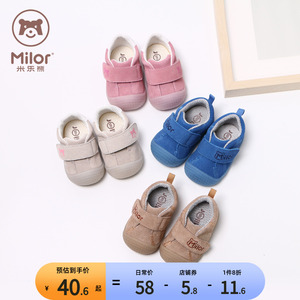 米乐熊男女宝宝学步鞋0-2岁婴儿春秋新款软底防滑保暖不掉跟鞋