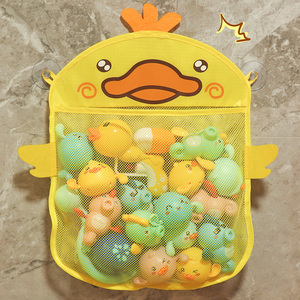 宝宝浴室洗澡玩具婴儿收纳袋子卡通小黄鸭洗浴用品戏水玩具收纳网