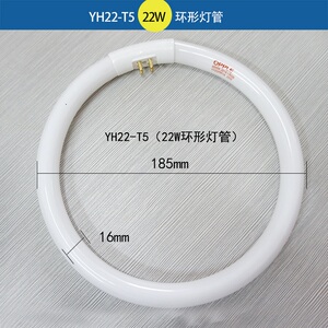 欧普环形灯管四针吸顶灯环管三基色t5/t6圆形光源22w/28w/38w/40w