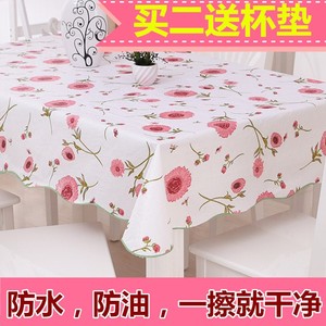 塑料桌布印花家用pvc台布薄款花色桌子桌布防水防免洗防尘长方形
