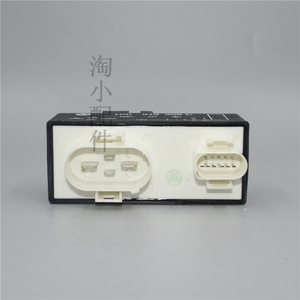 适配老捷达王宝来新桑塔纳506cak风扇控制继电器电子扇空调继电器