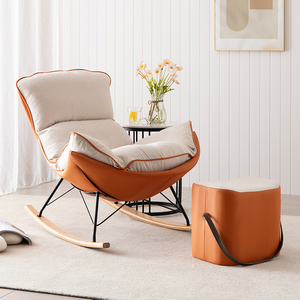 北欧轻奢摇摇椅蜗牛椅单人沙发椅客厅单椅阳台休闲椅极简懒人躺椅