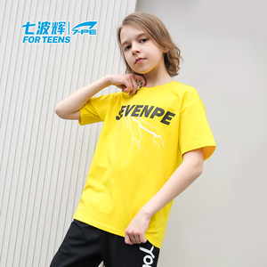 七波辉童装男童短袖t恤2020夏装新款潮小学生半袖中大童儿童上衣
