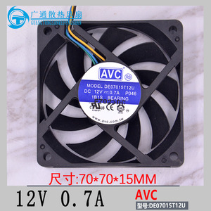 AVC DE07015T12U 7015 12V 0.7A 7cm 4针 大风量 CPU机箱散热风扇