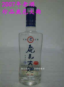 (2007年)宋河珍品鹿邑大曲陈年老酒46度 保真包老 4瓶价格