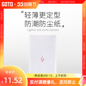 80huali523淘宝【10个】球鞋密封袋 衣服鞋子自封保存袋真空防潮防