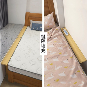 床缝填充神器床加宽拼接夹缝靠墙缝隙填塞床边加宽床缝隙填充木板