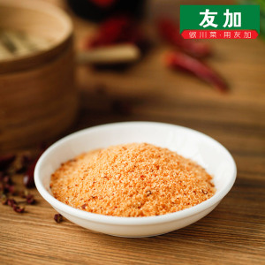 友加麻辣蒸肉粉200g*3 四川特产香辣蒸肉米粉 粉蒸肉调料粉蒸排骨