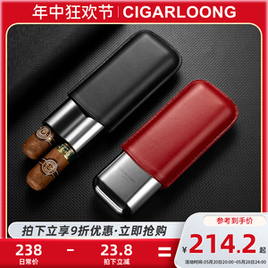 CIGARLOONG茄龙雪茄保护套便携包雪茄盒保湿古巴雪茄包烟盒2支装