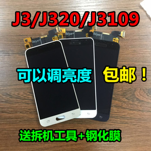 适用三星J3110J3119手机屏 J3109 A5000A5009 SM-J5108内外屏总成