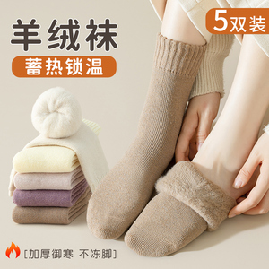 羊绒袜子女秋冬季中筒羊毛袜加厚保暖纯棉无骨月子袜冬天加绒长袜
