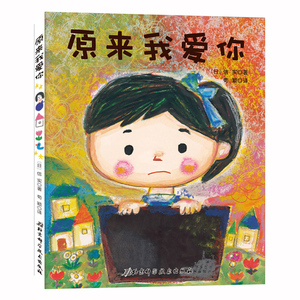 儿童科技图书