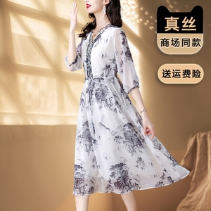 新中式国风真丝连衣裙女士高级感贵夫人水墨印花七分袖桑蚕丝裙子