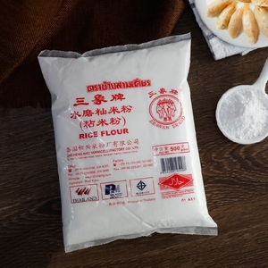 三象牌粘米粉500g家用肠粉专用粉钵仔糕发糕青团粉商用大米粉材料