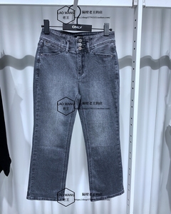 only牛仔裤代购