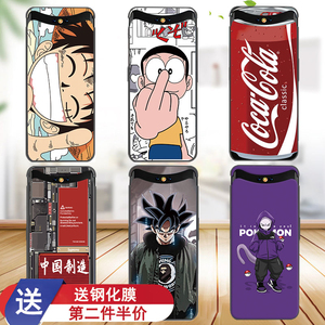 oppofindx手机壳全包升降式超薄磨砂findx男女款磁吸卡通限量版创意轻薄保护壳全包边中国风超薄女神曲面高档