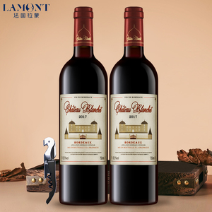 拉蒙法国原瓶进口红酒两瓶波尔多AOC布兰特干红葡萄酒双支