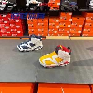 Nike/耐克 正品Jordan小童AJ6男女透气减震休闲运动魔术贴 CT4417