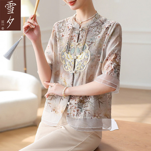 新中式妈妈装夏季短袖t恤中老年女装高贵国风上衣50岁母亲节小衫