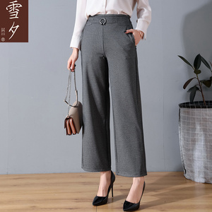 中年阔腿裤女春秋新款高腰垂坠感宽松黑色大直筒休闲妈妈裤子春季