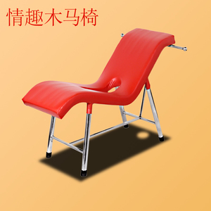 新桑拿足浴洗浴木马椅冲凉凳浴场设备情趣家具沙发多功能按摩洗澡