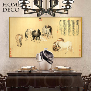 郎士宁八骏图新中式餐厅装饰画客厅书房挂画卧室玄关墙壁画国画马